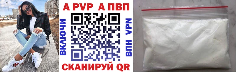 Купить наркоту Каменка APVP  МАРИХУАНА  COCAIN 