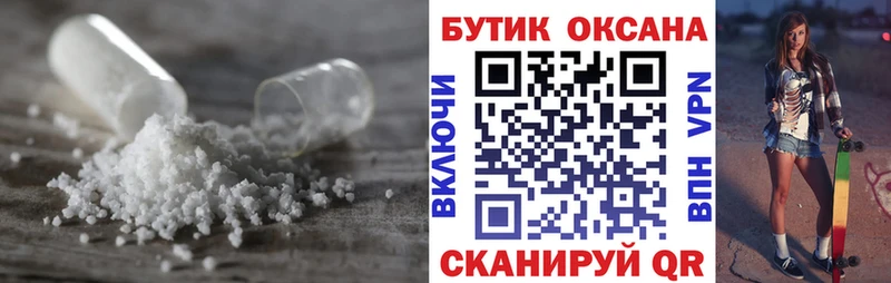blacksprut рабочий сайт Каменка БУТИРАТ жидкий экстази