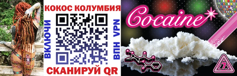 Кокаин 99% сколько стоит hydra как войти Каменка
