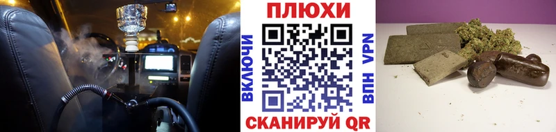 ГАШИШ индика сатива  ссылка на мегу рабочий сайт  Каменка 
