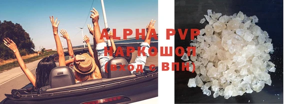 ПСИЛОЦИБИНОВЫЕ ГРИБЫ Волосово
