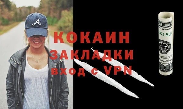 ПСИЛОЦИБИНОВЫЕ ГРИБЫ Волосово