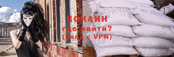 кокаин перу Волоколамск