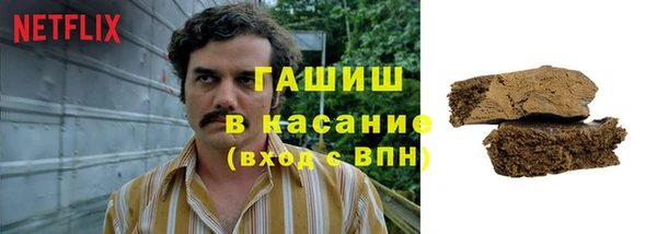меф VHQ Володарск