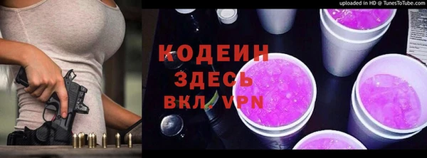 кокаин перу Волоколамск