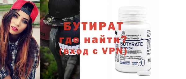 меф VHQ Володарск