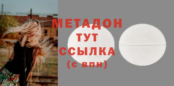 mdma Хадыженск
