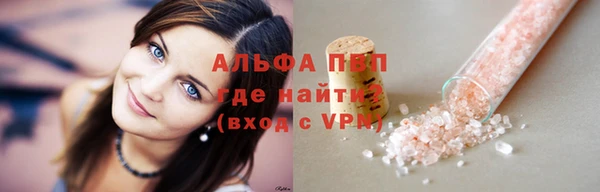 кокаин перу Волоколамск