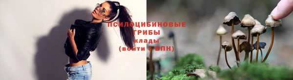 бутик Вязники