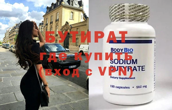 бутик Вязники
