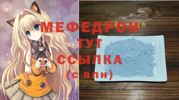 меф VHQ Володарск