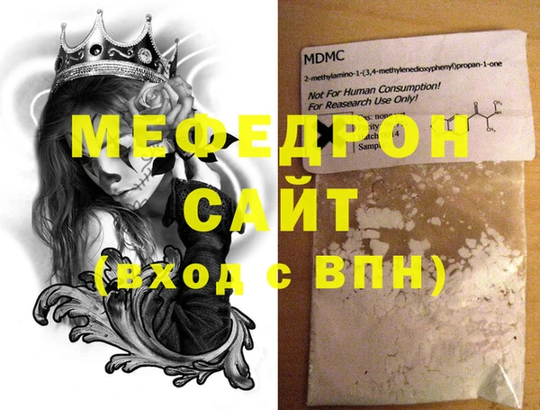 ПСИЛОЦИБИНОВЫЕ ГРИБЫ Волосово