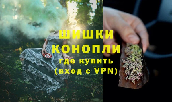мефедрон Верея