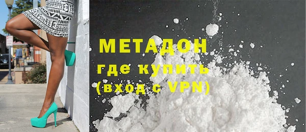 меф VHQ Володарск