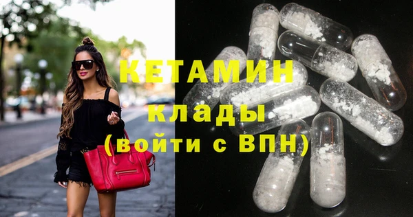 кокаин перу Волоколамск