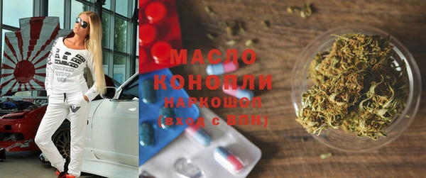 ПСИЛОЦИБИНОВЫЕ ГРИБЫ Волосово