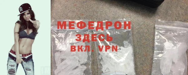 кокаин перу Волоколамск