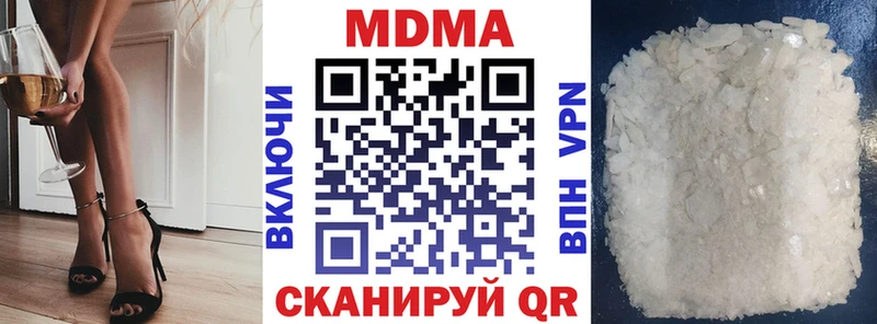 МДМА Molly  Каменка 