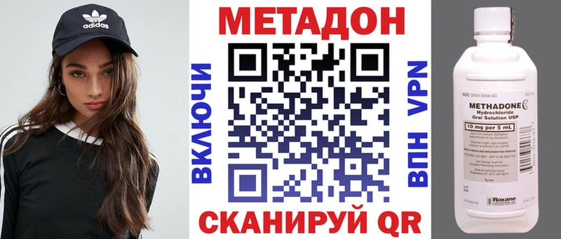 МЕТАДОН VHQ  МЕГА ONION  Каменка 