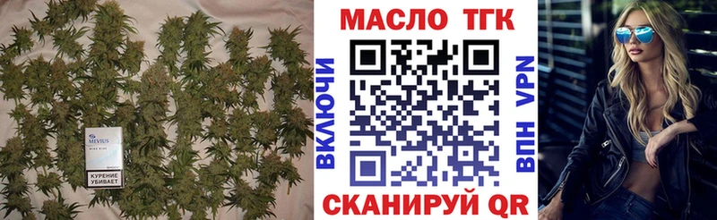 ТГК жижа  закладка  MEGA как войти  Каменка 